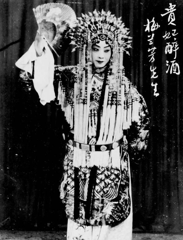 德艺双馨 梅兰芳